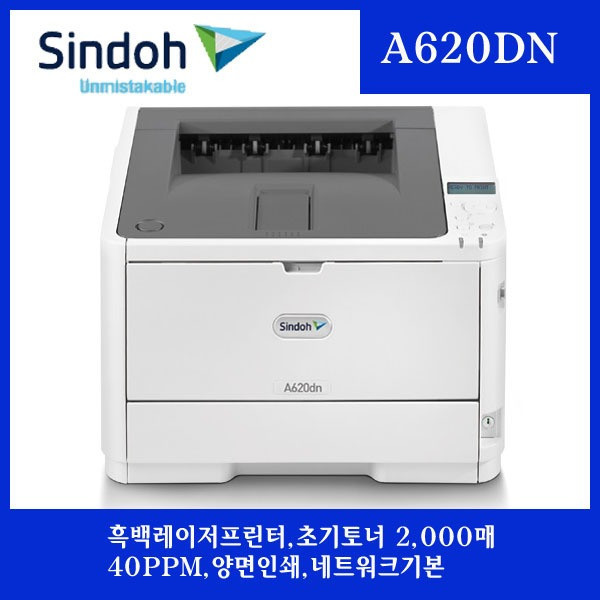 MÁY IN ĐEN TRẮNG A4 SINDOH A620DN